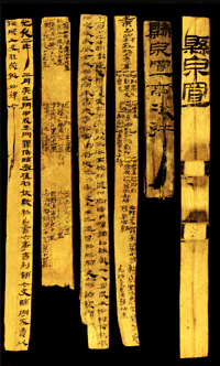 Bambus Brief aus Xuquanzhi-stätte